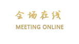 南京金陵新城饭店